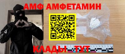 спиды Балашиха