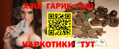 синтетический гашиш Балахна