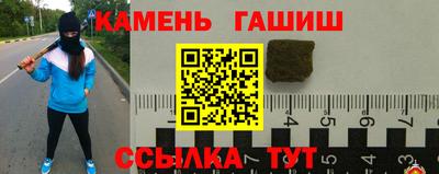 герыч Балаково