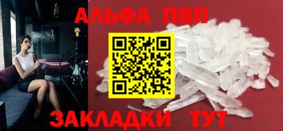 герыч Балаково