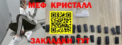 спиды Балашиха