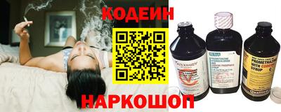 спиды Балашиха
