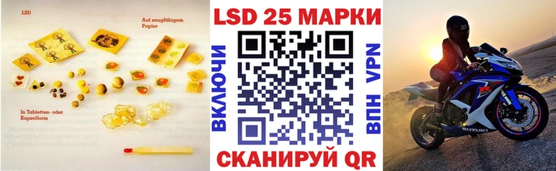 kraken ТОР  Дербент  LSD-25 экстази кислота 