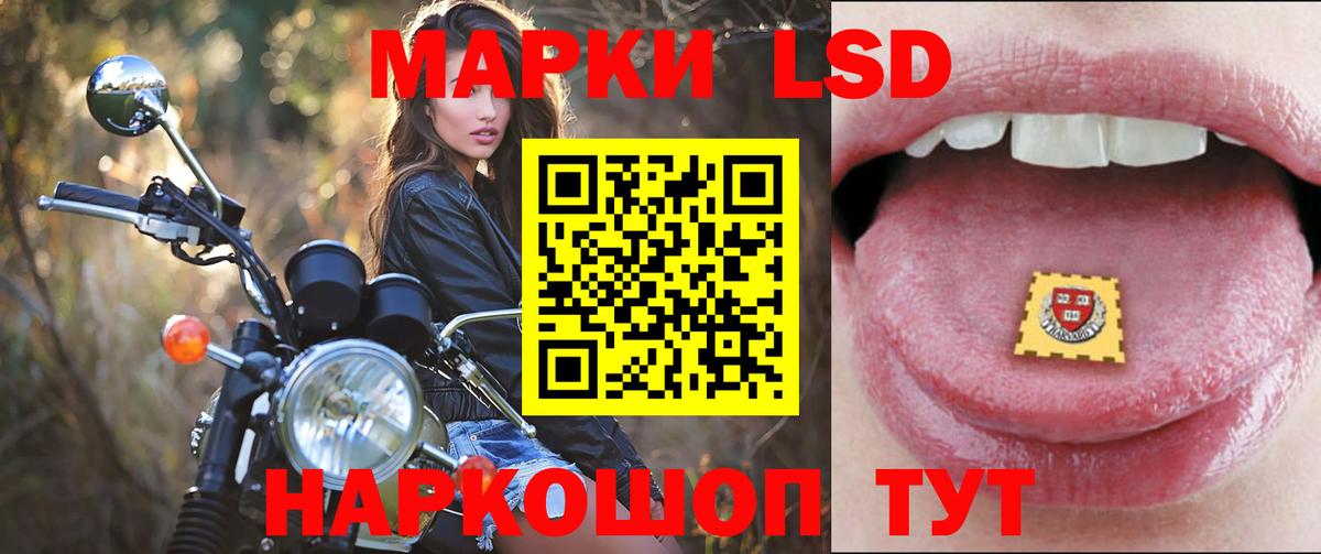 Лсд 25 экстази кислота  LSD-25 экстази кислота  ЛСД экстази  Вход с VPN  Дербент 