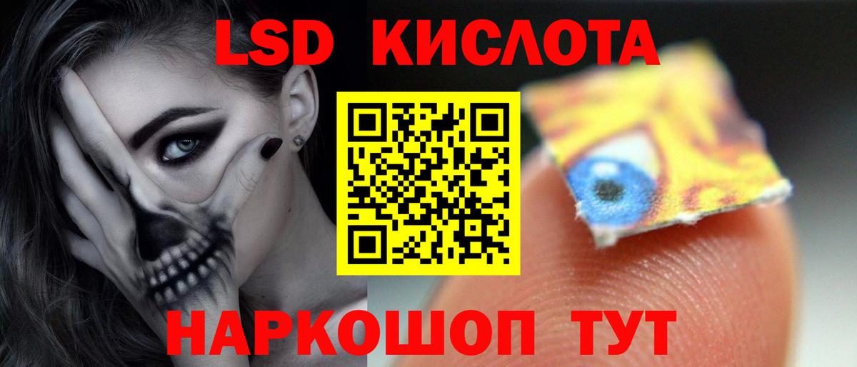 ЛСД экстази ecstasy Дербент