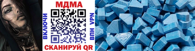 МДМА кристаллы  Дербент 