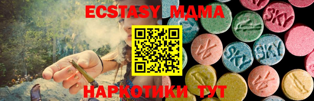 MDMA  МДМА crystal  Дербент  Вход с VPN  МДМА crystal 