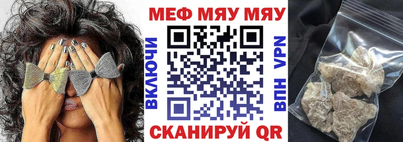 МЕФ mephedrone  Дербент 