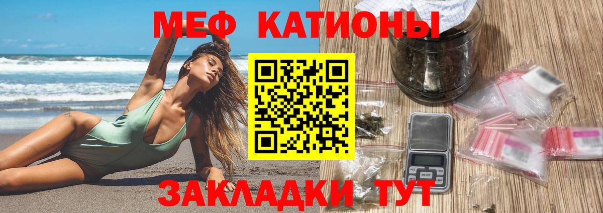 ГАШ  Марихуана  Вейп ТГК  APVP СК   Меф МЯУ МЯУ  Вход с VPN  Cocaine  Дербент  Купить  Бошки Шишки  МЕФ  