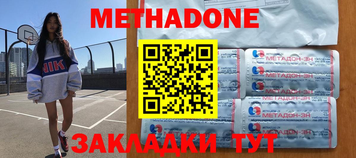Дербент  сайты даркнета наркотические препараты  Вход с VPN  Метадон кристалл  Метадон белоснежный 