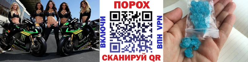Метамфетамин пудра  где продают   Дербент 