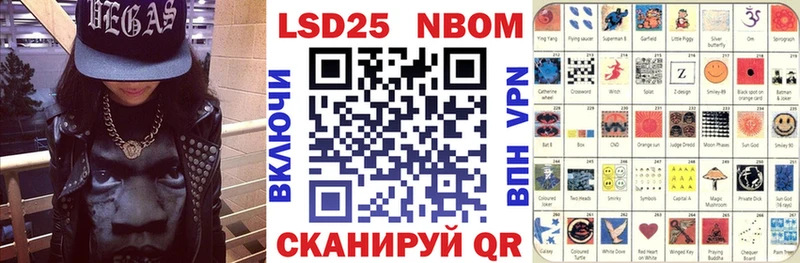 закладки  блэк спрут вход  Марки NBOMe 1,8мг  Дербент 