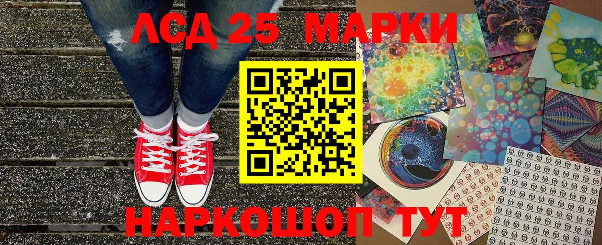 Дербент  Наркотические марки 1500мкг  Вход с VPN 