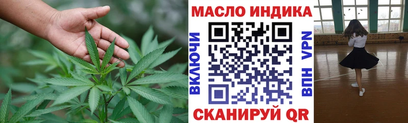 сайты даркнета наркотические препараты  где продают   Дербент  ТГК гашишное масло 