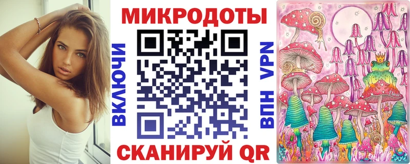 Галлюциногенные грибы мухоморы  Дербент 