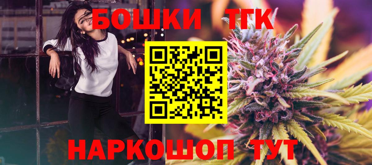 Каннабис ГИДРОПОН  Каннабис Ganja  Дербент  Вход с VPN  Канабис SATIVA & INDICA 